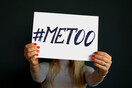 Γαλλία: Κίνημα #MeToo στα νοσοκομεία - Μία στις δύο νοσηλεύτριες θύμα σεξουαλικής βίας