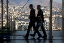 ΥΠΕΝ: Δημόσια διαβούλευση για τις οικοδομικές άδειες που επηρεάζονται από την απόφαση του ΣτΕ