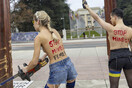 Φεμινίστριες της Femen προκάλεσαν ζημιές σε μνημείο έξω από το κτίριο του ΟΗΕ στη Γενεύη
