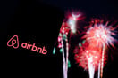 Πώς η Airbnb χρησιμοποιεί AI για να μπλοκάρει τους «παρτάκιδες» ενόψει των εορτών