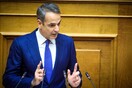 Προϋπολογισμός 2025: Πέρασε με 158 «υπέρ» - Τα 8+2 μέτρα που ανακοίνωσε ο Μητσοτάκης