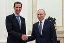 Ο Άσαντ έκανε «δώρο» στη Ρωσία του Πούτιν $250 εκατ. από τα αποθέματα της Συρίας