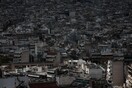 Ακίνητα ΕΝΦΙΑ: Σε ποια και από πότε θα είναι διπλάσιος
