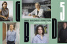 Good Business Directory 5 - Δεκέμβριος 2024