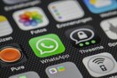 Η κυβέρνηση της Σκωτίας θα απαγορεύσει το WhatsApp στις επίσημες συσκευές