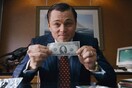 Θάνατος από υπερβολική δόση στη Wall Street 