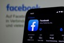 Πάνω από 140 συντονιστές του Facebook μηνύουν τη Meta - Διαγνώστηκαν με σοβαρή μετατραυματική διαταραχή