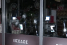 Κύμα επιθέσεων σε σούπερ μάρκετ στην Αττική: Έξι «χτυπήματα» σε μισή ώρα