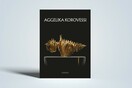 Αγγέλικα Κοροβέση: H γλύπτρια των ηχογλυπτών