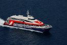 Μηχανική βλάβη στο Flying Cat 5 – Επιστροφή στον Πειραιά με 115 επιβάτες