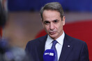 Μητσοτάκης: Η προστασία των συνόρων είναι αναπόσπαστο μέρος της μεταναστευτικής στρατηγικής