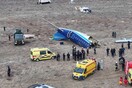 Συντριβή επιβατικού αεροσκάφους στο Καζακστάν - Βίντεο ντοκουμέντο