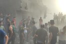 Ο ισραηλινός στρατός πυρπόλησε το νοσοκομείο Καμάλ Αντουάν στη Γάζα