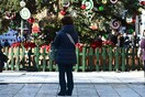 Καιρός: Επικαιροποιήθηκε το έκτακτο δελτίο - Έρχεται νέα έξαρση της κακοκαιρίας από αύριο