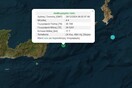 Σεισμός 4,4 Ρίχτερ στα ανατολικά της Κρήτης