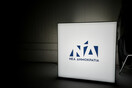 ΝΔ: Αγαπηδάκη, Μαρινάκης και Ρωμανός θα είναι υποψήφιοι βουλευτές το 2027