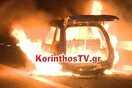 Φωτιά σε αυτοκίνητο στην Εθνική Οδό Κορίνθου – Τριπόλεως