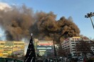 Νότια Κορέα: Φωτιά σε κτήριο - Αναφορές για εγκλωβισμένους