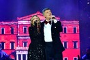 ΕΡΤ: Απαντά στα σχόλια ότι απέκλεισε τη μετάδοση της πρωτοχρονιάτικης εκδήλωσης του Δήμου Αθηναίων