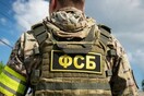 Ρωσία: Η ρωσική FSB απέτρεψε βομβιστική επίθεση - Συνέλαβε τέσσερα άτομα