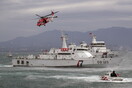 Η Ταϊβάν ζήτησε βοήθεια από τη Νότια Κορέα - Πλοίο της Κίνας έκοψε καλώδιο οπτικών ινών