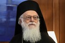 Αρχιεπίσκοπος Αλβανίας Αναστάσιος: Επιδεινώθηκε τις τελευταίες ώρες η κατάσταση της υγείας του