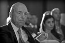 Εθνικό πένθος: Τι σημαίνει, τι ισχύει για σχολεία και υπηρεσίες