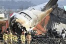 Συντριβή αεροσκάφους στη Νότια Κορέα: Βρήκαν φτερά πουλιών σε κινητήρα