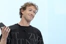 «Η Ευρώπη δεν λογοκρίνει» απαντά η Κομισιόν στον Ζούκερμπεργκ για την κατάργηση του fact checking