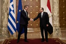 Live οι δηλώσεις Μητσοτάκη, Χριστοδουλίδη και Αλ Σίσι από το Κάιρο