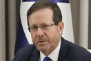 Εκτάκτως την Πέμπτη στην Κύπρο ο πρόεδρος του Ισραήλ