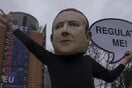 Στο νέο Facebook, οι χρήστες θα μπορούν να αποκαλούν «ψυχασθενείς» τα μέλη της ΛΟΑΤΚΙ+ κοινότητας