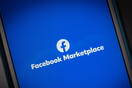 Facebook: Οι αλλαγές στο Marketplace για να ικανοποιήσει τις απαιτήσεις της ΕΕ