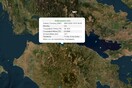Σεισμός στην Πάτρα 3,5 Ρίχτερ