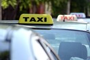 Θεσσαλονίκη: Φυλάκιση 2 ετών σε άνδρα που γρονθοκόπησε οδηγό ταξί - «Με φόβο βγάζουμε το ψωμί μας»