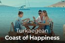 Η Τουρκία έχασε το «TurkAegean» στην ΕΕ - Όλη η απόφαση