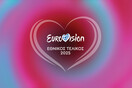 Eurovision 2025: Αυτά είναι τα 12 τραγούδια του ελληνικού τελικού
