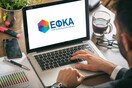 Ο «χάρτης» των πληρωμών από τον e-ΕΦΚΑ και τη ΔΥΠΑ έως τις 17 Ιανουαρίου