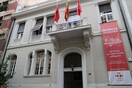 Το 2025 ξεκινάμε μαθήματα ισπανικών στο Ινστιτούτο Θερβάντες