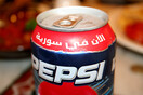 Η Συρία κατακλύζεται από Pepsi, Pringles, Twix και Snickers καθώς o Αλ Σαράα ανοίγει την οικονομία
