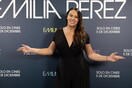 Bafta: Ανακοινώθηκαν οι υποψηφιότητες - «Κογκλάβιο» και «Emilia Perez» πρωταγωνιστούν