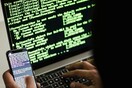 Από Βραζιλία, Ρωσία, Ουκρανία και Βουλγαρία οι επιθέσεις χάκερ στο ΣΥΖΕΥΞΙΣ