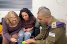 Συγγενείς των τριών πρώτων ομήρων της Χαμάς που απελευθερώθηκαν ξεσπούν σε κλάματα όταν τις βλέπουν