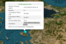 Σεισμός 5,1R στην Λέσβο