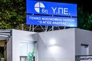 Πάτρα: Ασθενής επιτέθηκε σε γιατρό του νοσοκομείου «Άγιος Ανδρέας»