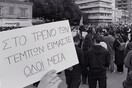 Οι συγκεντρώσεις για τα Τέμπη σε Ελλάδα και εξωτερικό