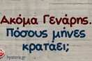 Οι Μεγάλες Αλήθειες της Τρίτης 28/1/2025