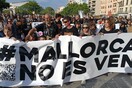 Στεγαστική κρίση στην εξοτική Μαγιόρκα 