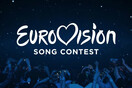 Eurovision 2025: Ανακοινώθηκε ο ημιτελικός που θα εμφανιστεί η Ελλάδα
