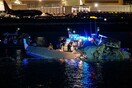 New York Times: Ο πύργος ελέγχου του αεροδρομίου Ρόναλντ Ρίγκαν ήταν υποστελεχωμένος τη στιγμή της τραγωδίας